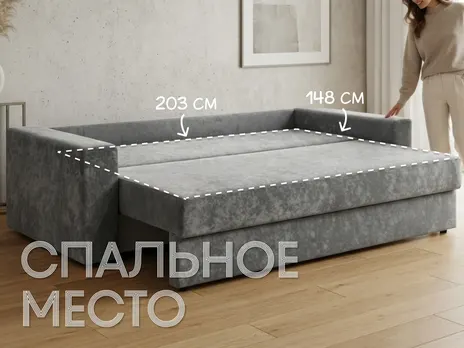 Диван Федеро 3-1 прямой 244 см серый еврокнига купить в Минске — миниатюра 3