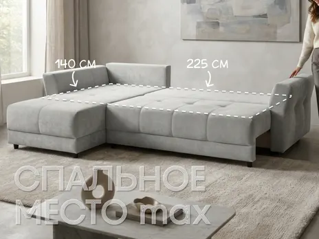 Диван Ганновер 2 угловой 282 см серый велюр тик-так / пантограф купить в Минске — миниатюра 2