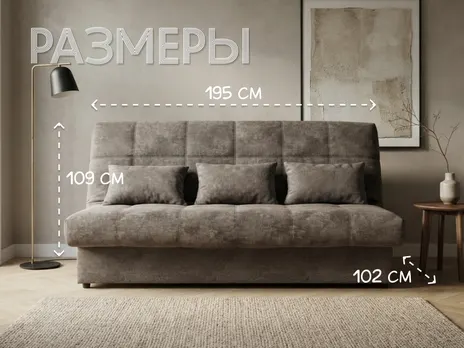 Диван-кровать Cтелла прямой 195 см коричневый клик-кляк купить в Минске — миниатюра 2