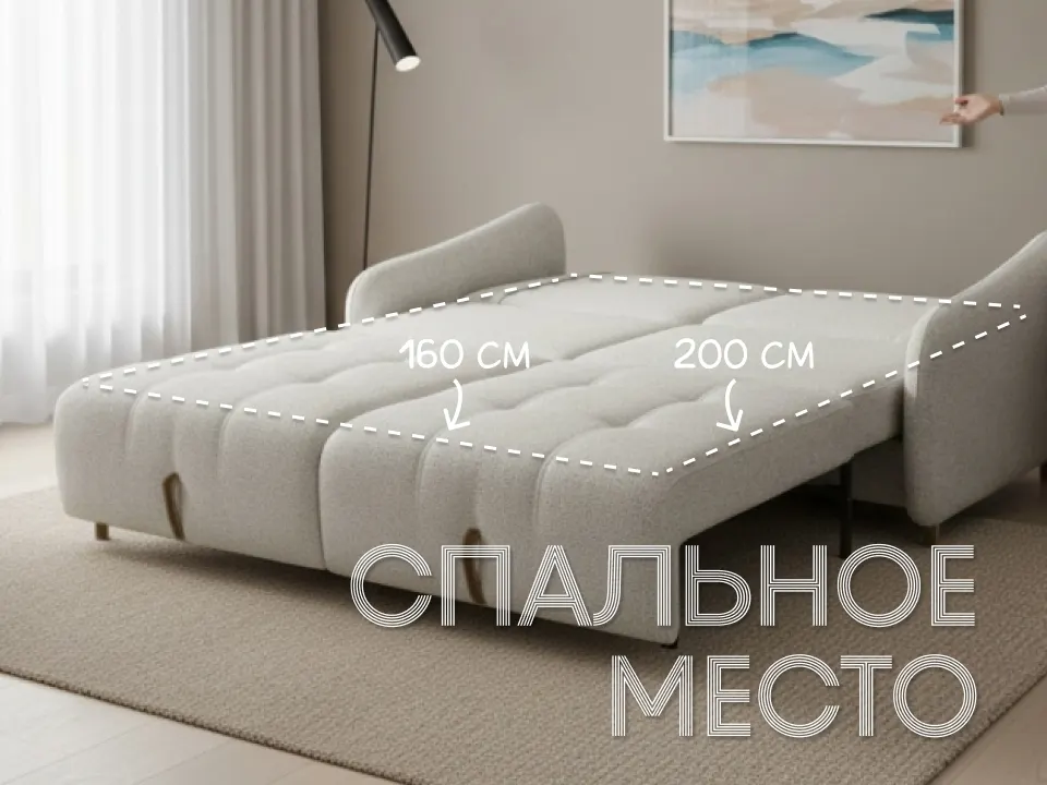 Диван Уно прямой 180 см песочный шенилл слайдер шенилл песочный купить в Минске — фото 3