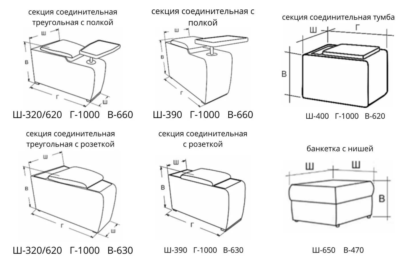 Диван Браво Комфорт v.2 модульный дельфин купить в Минске — миниатюра 16