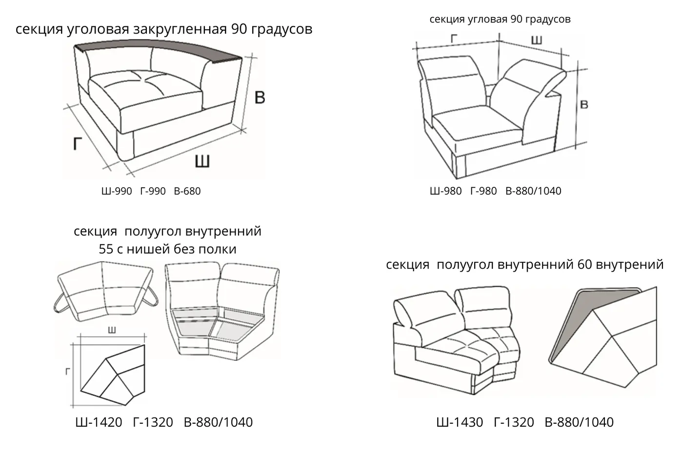 Диван Браво Комфорт v.2 модульный дельфин купить в Минске — миниатюра 17
