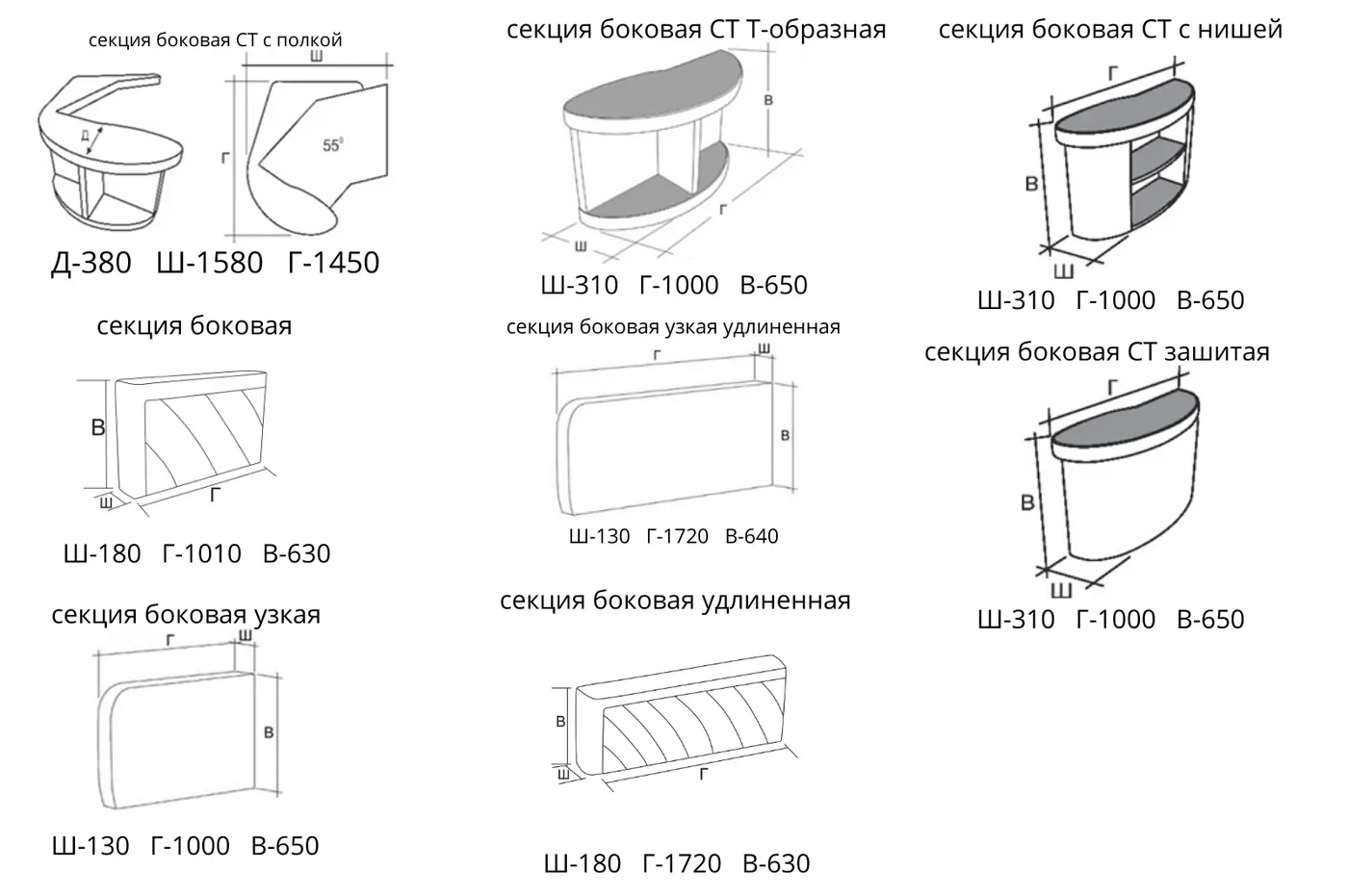 Диван Браво Комфорт v.2 модульный дельфин купить в Минске — миниатюра 18