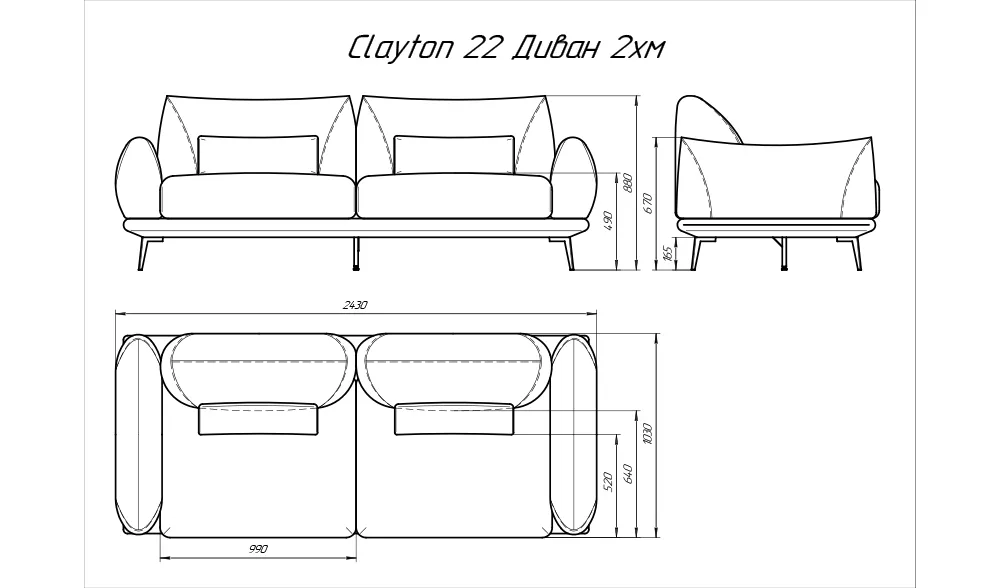 Диван Clayton прямой 240 см черный купить в Минске — миниатюра 8