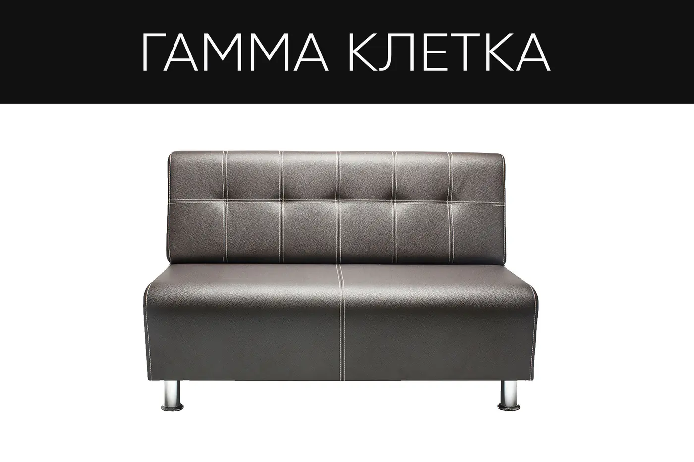 Диван Гамма модульный 110 см купить в Минске — миниатюра 12