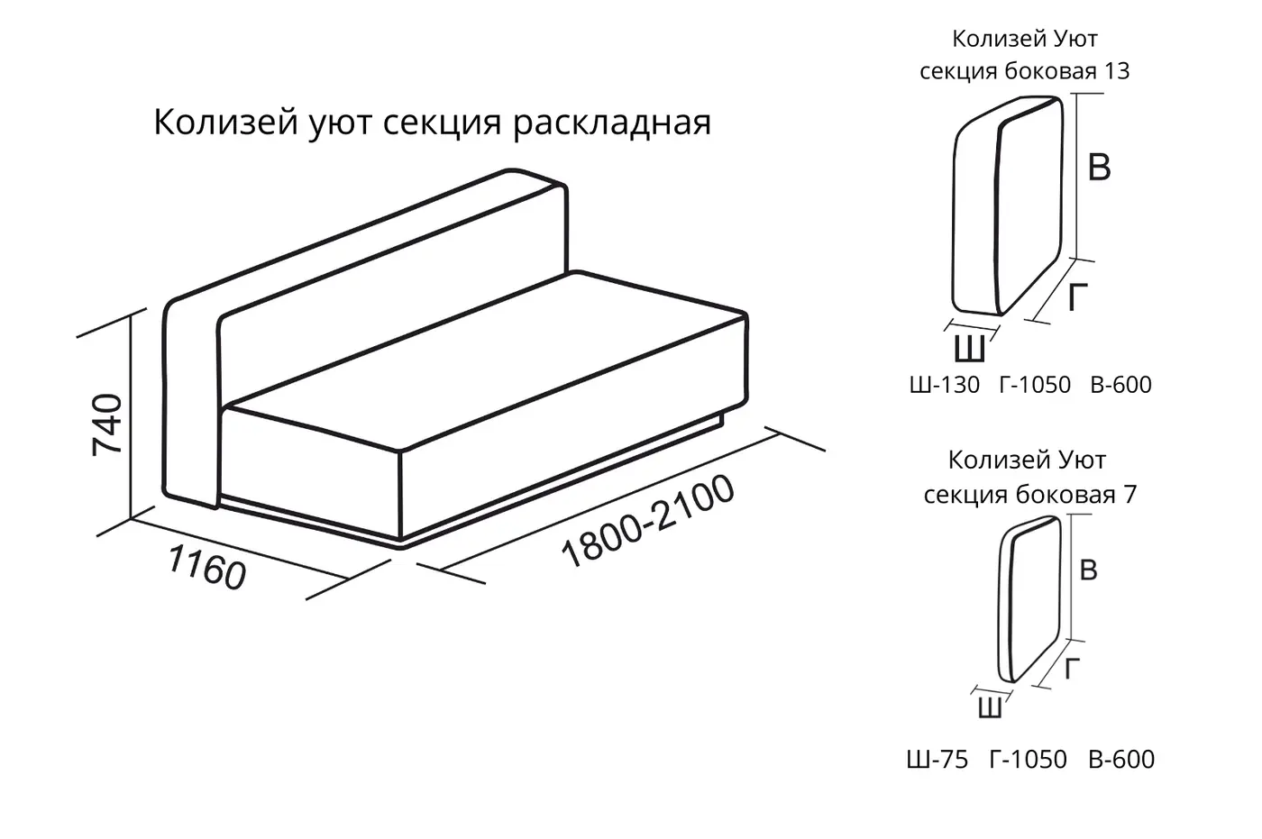 Диван Колизей Уют В1 прямой 215 см еврокнига купить в Минске — миниатюра 12