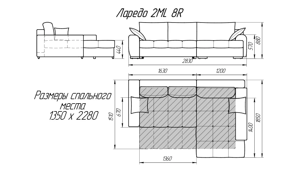 Диван Ларедо 8L 2MR модульный 283 см еврокнига купить в Минске — фото 3