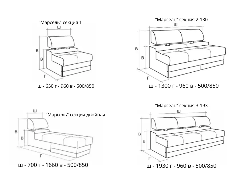 Диван Марсель модульный дельфин купить в Минске — миниатюра 23
