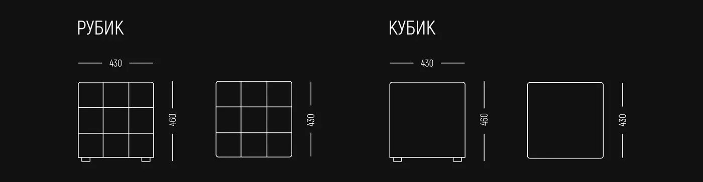Пуфы Кубик и Рубик Кресла, стулья, пуфы купить в Минске — миниатюра 18