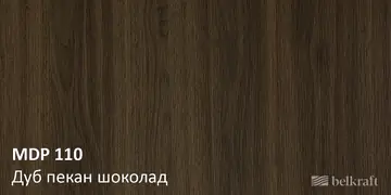 Дуб пекан шоколад
