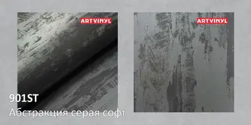 Абстракция серая софт
