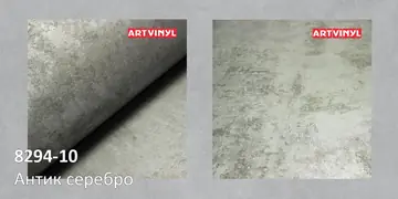 Антик серебро
