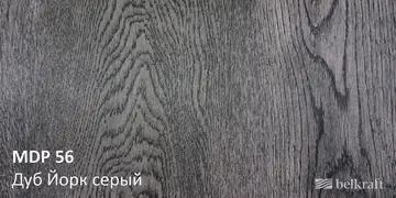 Дуб Йорк серый