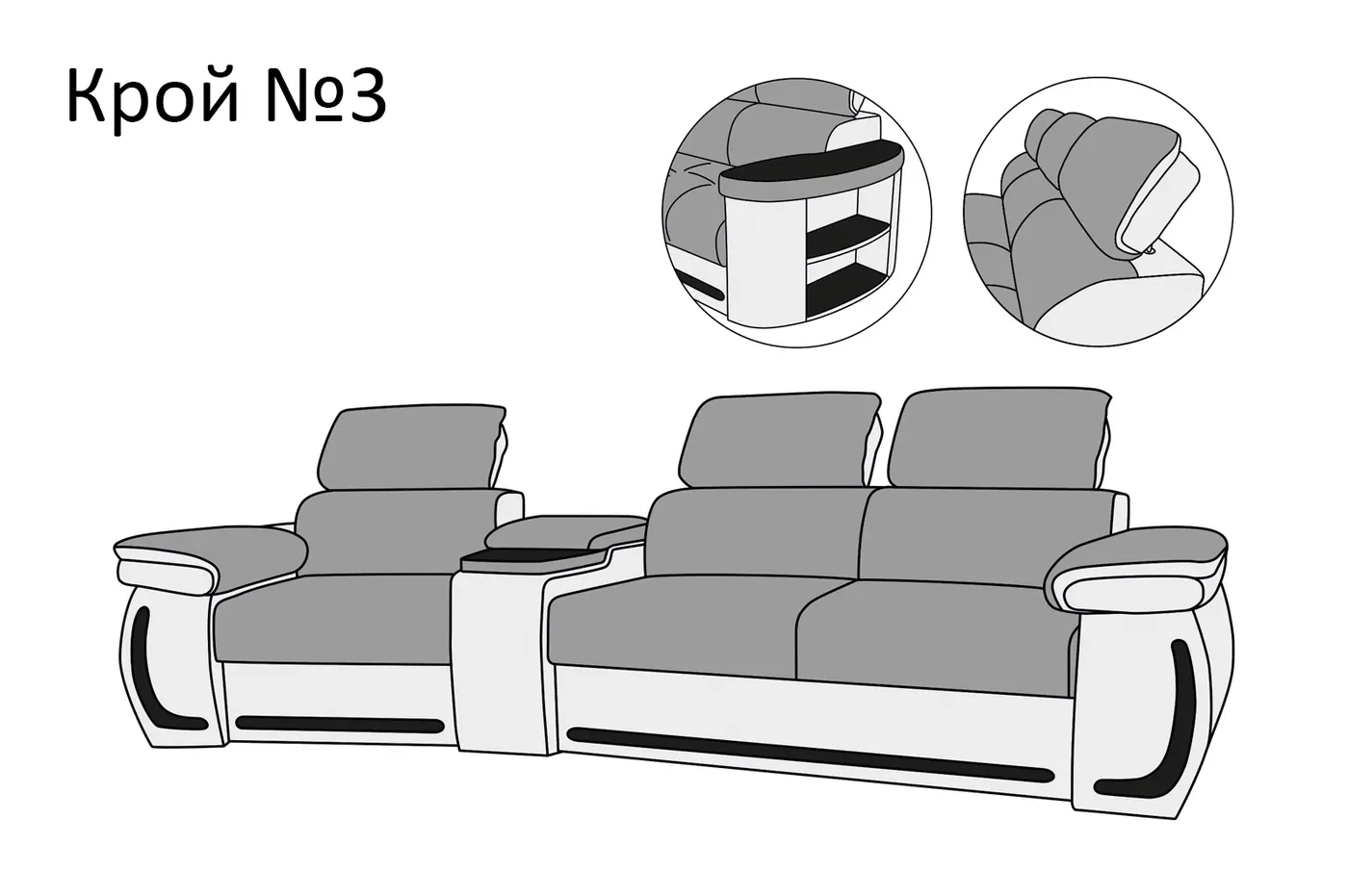 Вариант кроя 3