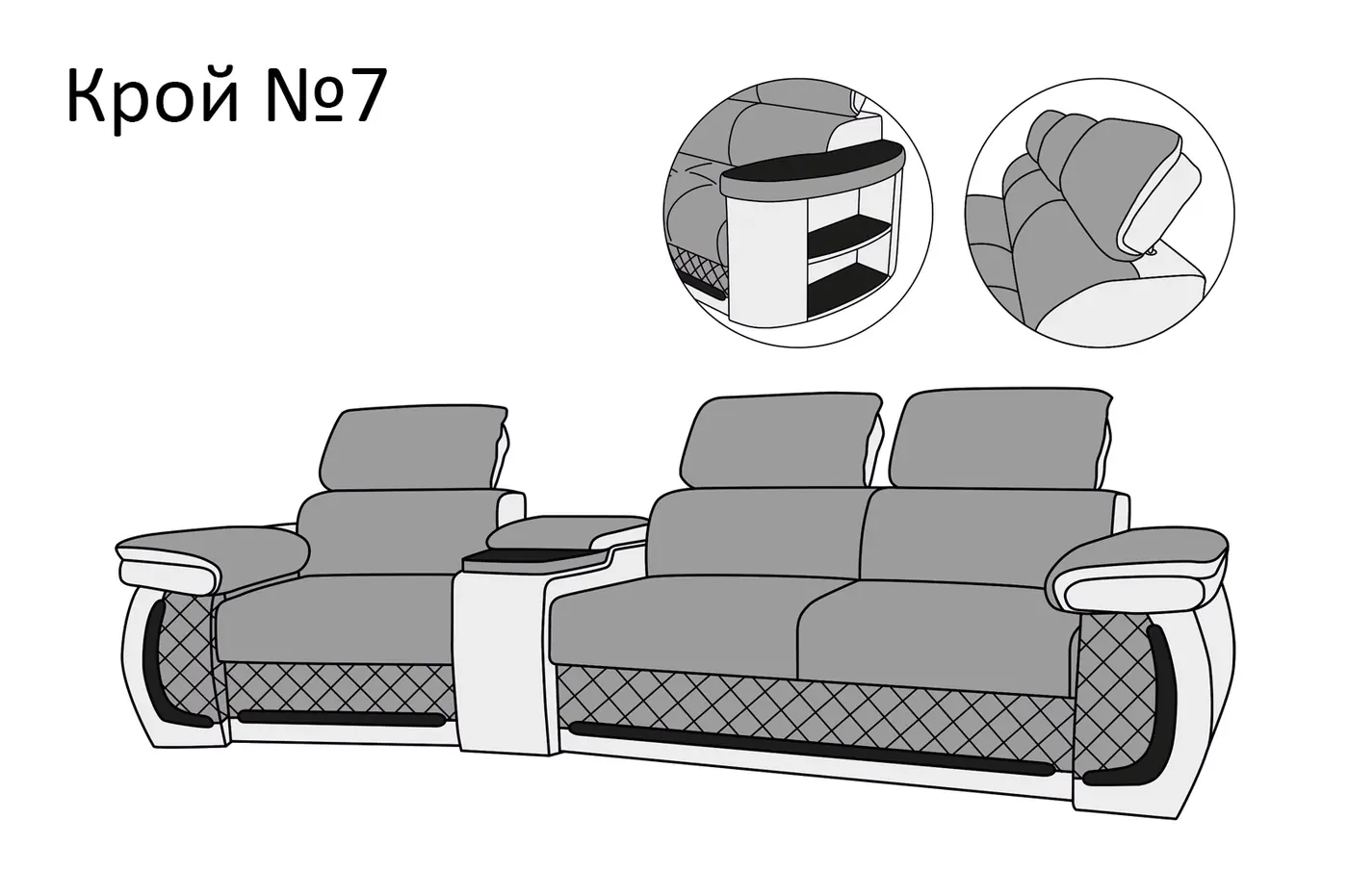 Вариант кроя 7