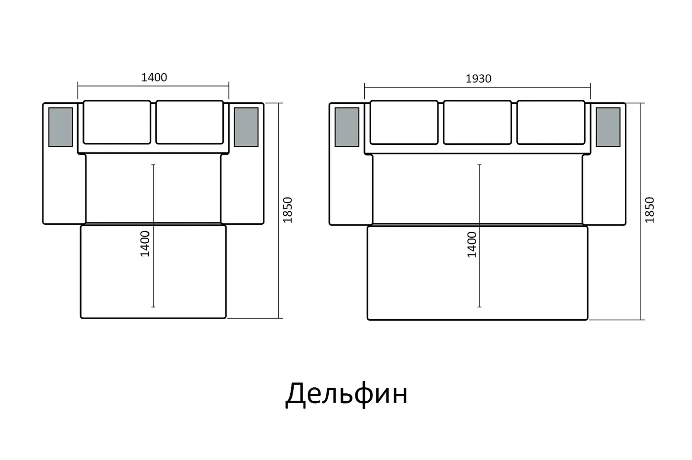 Схема 12