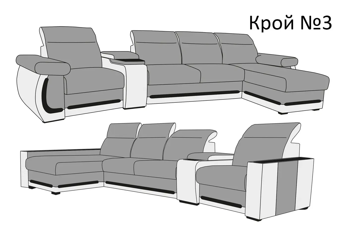 Вариант кроя 3
