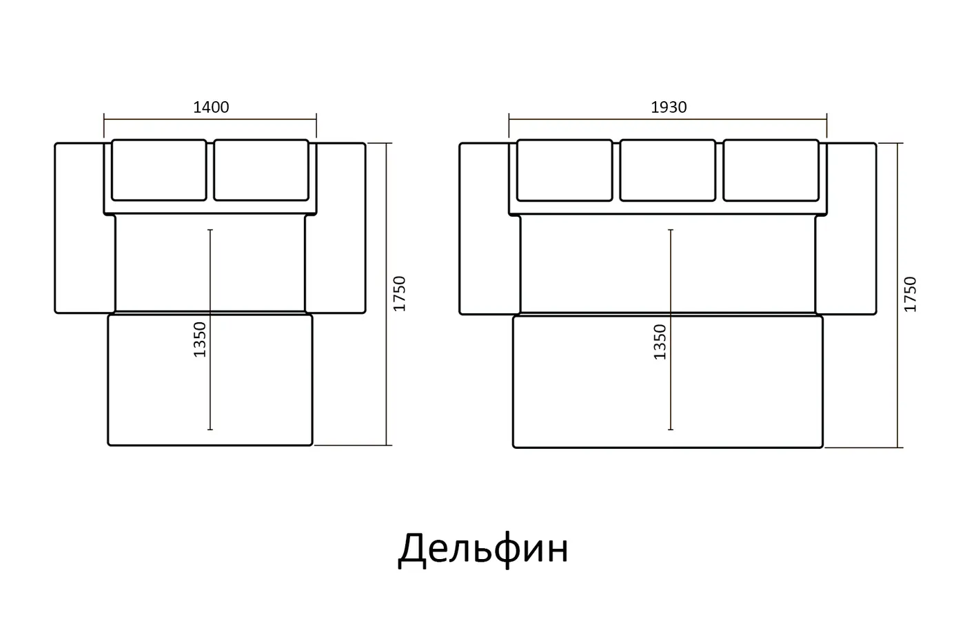 Схема 9