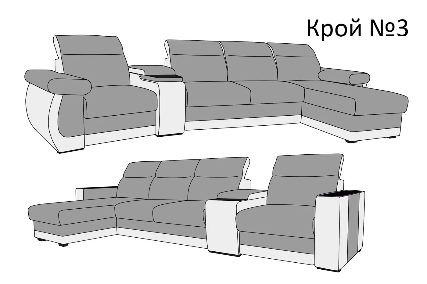 Вариант кроя 3
