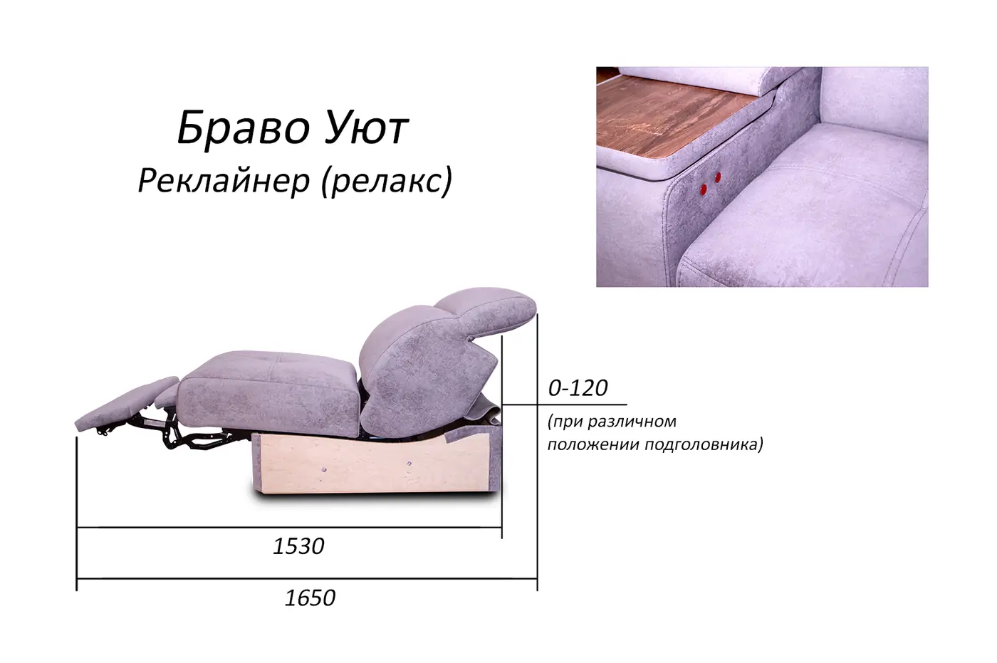 Схема 11