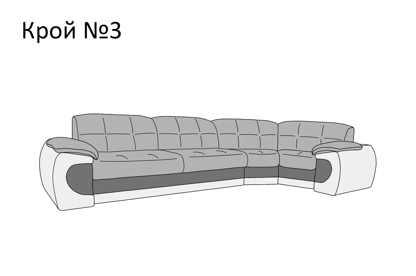 Вариант кроя 3