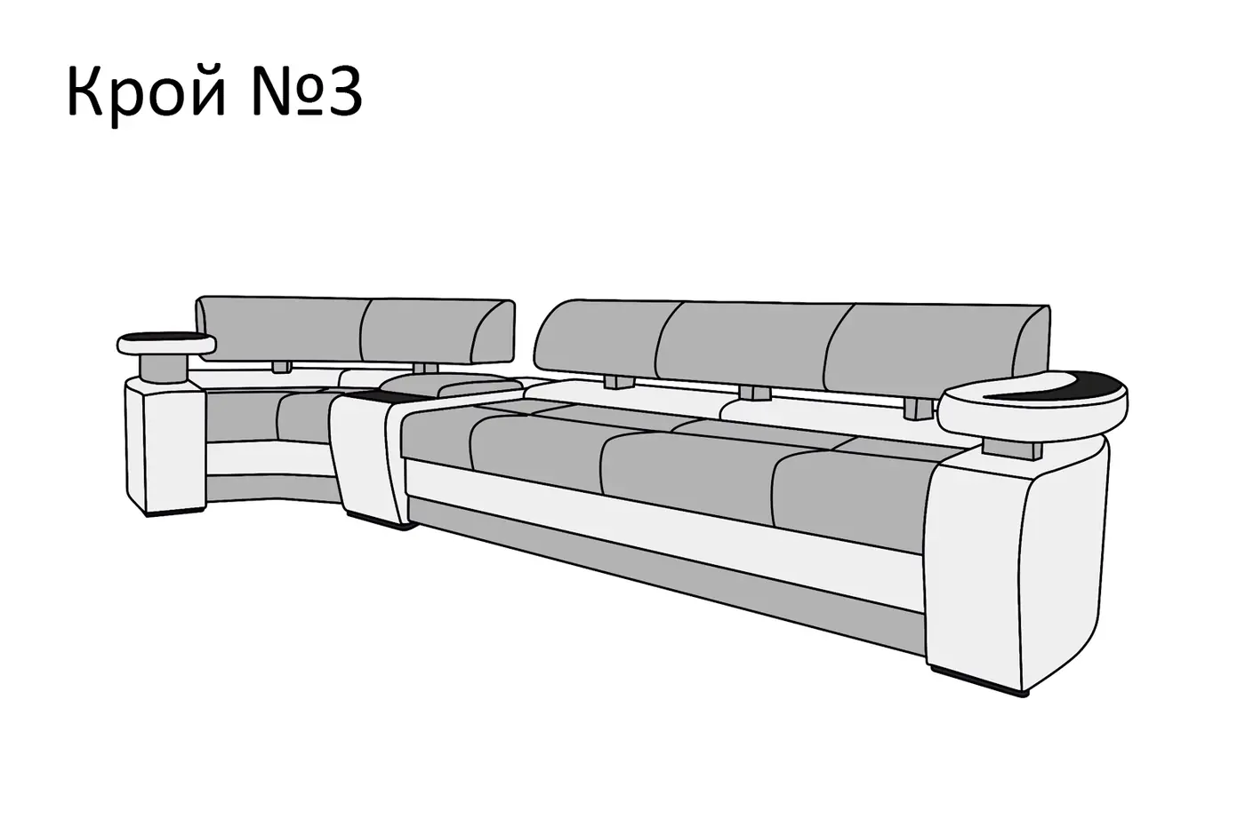 Вариант кроя 3