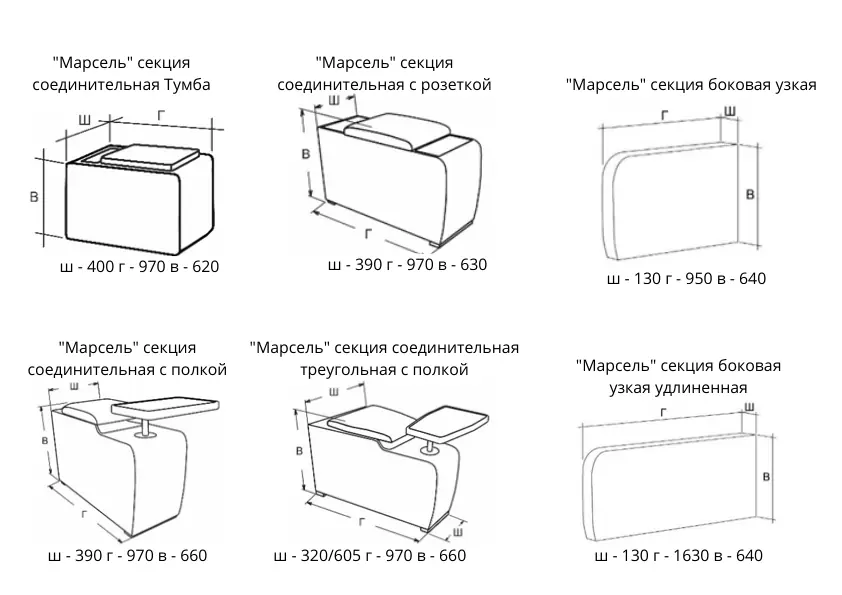 Схема 4