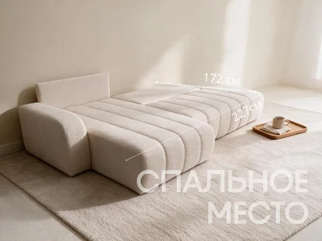 Диван Белладжио угловой 293см Угловой 293 см тик-так / пантограф belkraft grain купить в Минске — миниатюра 4