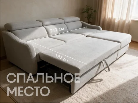 Диван Соул угловой серый Угловой 237 см дельфин вентура 950 купить в Минске — миниатюра 4