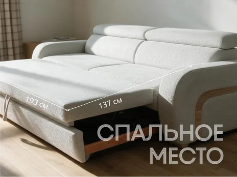 Диван Соул прямой серый Прямой 237 см дельфин macan milk купить в Минске — миниатюра 4
