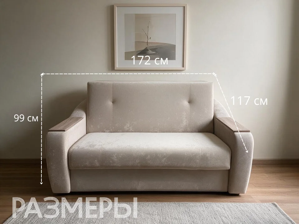 Сити 2-140 какао Прямой 172 см аккордеон arben enigma cocoa купить в Минске — фото 2