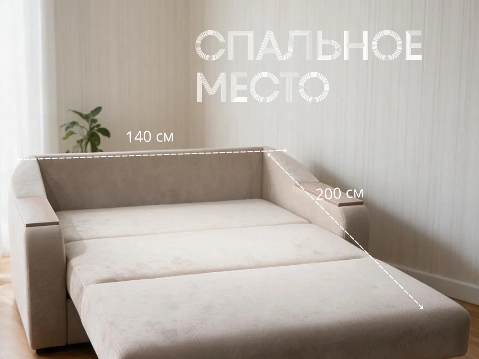 Сити 2-140 какао Прямой 172 см аккордеон arben enigma cocoa купить в Минске — миниатюра 4