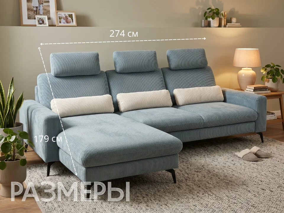ZE-EM 274 синий Угловой 274 см дельфин cord aqua купить в Минске — фото 3