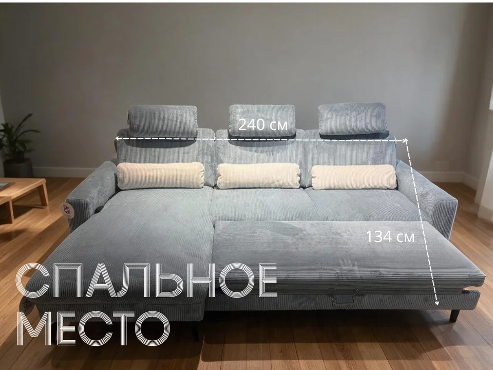 ZE-EM 274 синий Угловой 274 см дельфин cord aqua купить в Минске — миниатюра 5