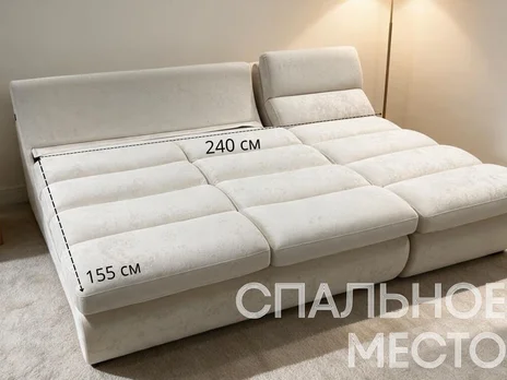 Диван Рио угловой светлый 240см Угловой 240 см пума egida nebby 207 купить в Минске — миниатюра 4