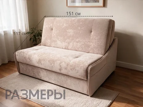 Сити-140 светло-коричневый Прямой 151 см аккордеон арбен balance naturale купить в Минске — миниатюра 2