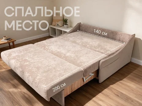 Сити-140 светло-коричневый Прямой 151 см аккордеон арбен balance naturale купить в Минске — миниатюра 4