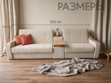 Сити Комбо Прямой 325 см аккордеон belkraft grand bone купить в Минске — миниатюра 2