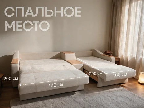 Сити Комбо Прямой 325 см аккордеон belkraft grand bone купить в Минске — миниатюра 4