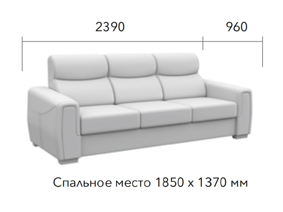 Диван Кредо прямой 239 см (фото 4) — купить по выгодной цене в Минске